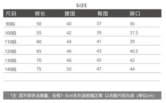韩版宽松百搭休闲裤