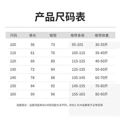 巴黎世家儿童胶带印花复古牛仔裤 巴黎世家儿童胶带印花复古牛仔裤